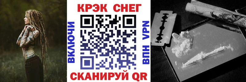 COCAIN Fish Scale  Пионерский 