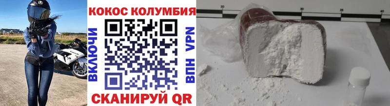 КОКАИН FishScale Пионерский