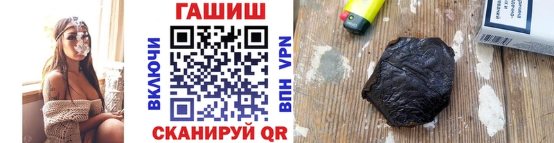ГАШ убойный  ссылка на мегу онион  Пионерский 