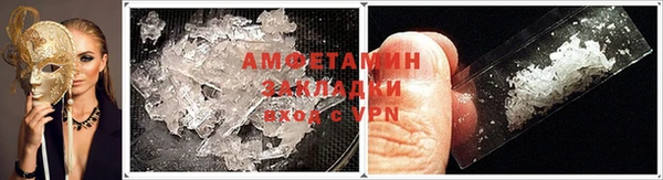 MDMA Баксан
