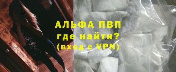 а пвп мука Балабаново
