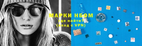PSILOCYBIN Балахна