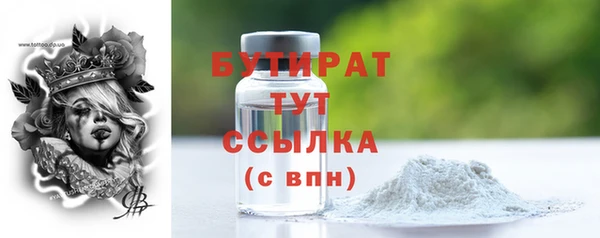 MDMA Баксан