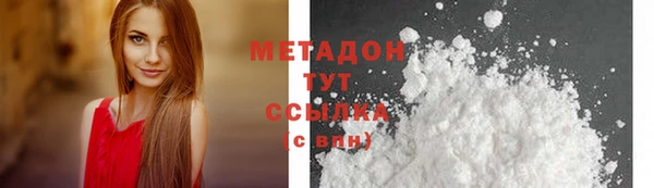 MDMA Баксан