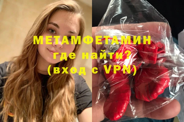 MDMA Баксан
