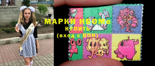 PSILOCYBIN Балахна