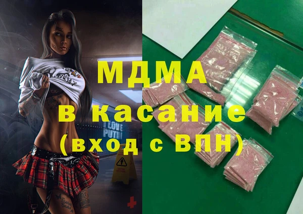 MDMA Баксан