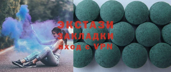 PSILOCYBIN Балахна
