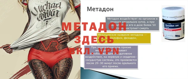 MDMA Баксан