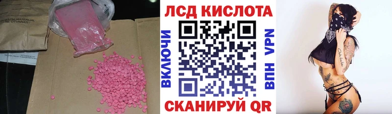 закладка  это Telegram  Лсд 25 экстази ecstasy  Пионерский 
