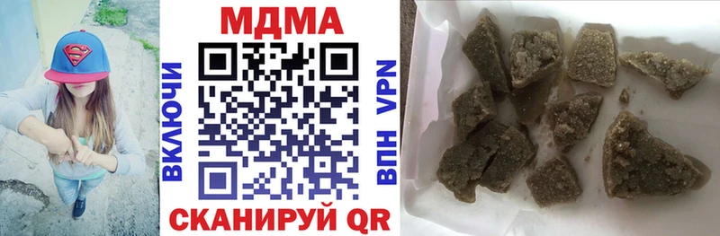 МДМА молли  Пионерский 