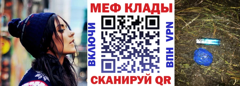 МЯУ-МЯУ мука  наркошоп  Пионерский 