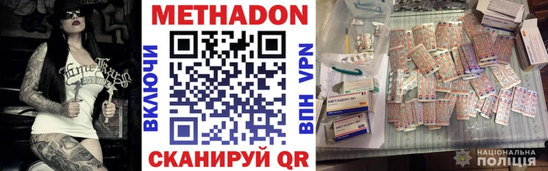 где найти наркотики  Пионерский  blacksprut маркетплейс  Метадон methadone 