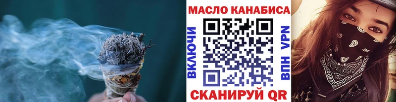 Дистиллят ТГК вейп  сколько стоит  Пионерский 